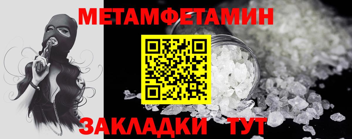 АМФ 98% Армавир