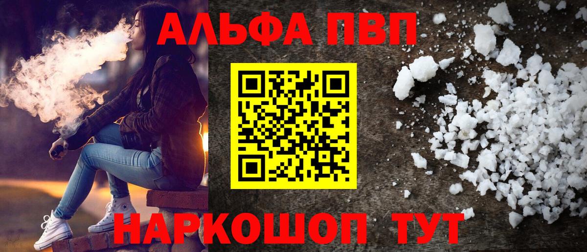 A PVP VHQ Армавир