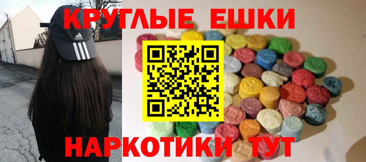Ecstasy 99%  ЭКСТАЗИ  Армавир  Вход с VPN  Ecstasy louis Vuitton 