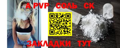 гашиш Краснодар