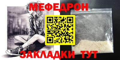 шишки Краснокаменск