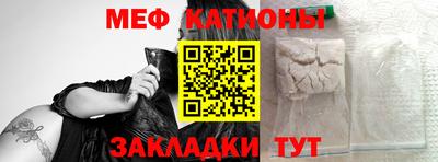 стафф Краснознаменск