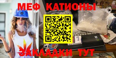 шишки Краснокаменск