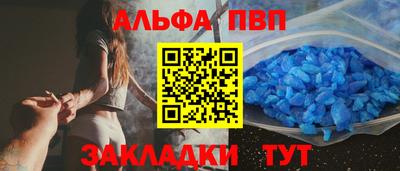 шишки Краснокаменск