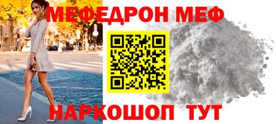 стафф Краснознаменск