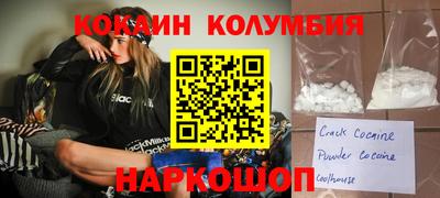 стафф Краснознаменск