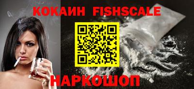 стафф Краснознаменск