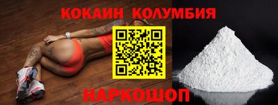 стафф Краснознаменск