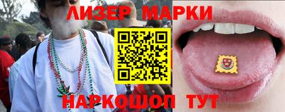 шишки Краснокаменск