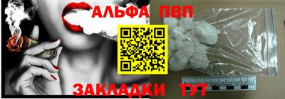 гашиш Краснодар