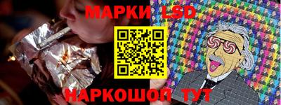 стафф Краснознаменск