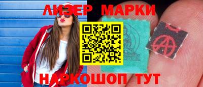 шишки Краснокаменск