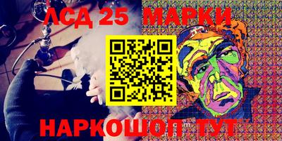 стафф Краснознаменск