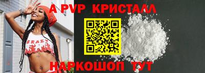 стафф Краснознаменск