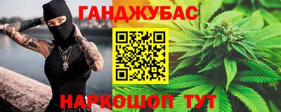 гашиш Краснодар