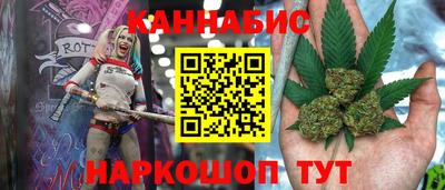 гашиш Краснодар