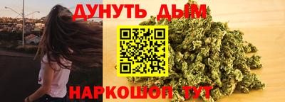 стафф Краснознаменск