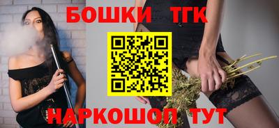 шишки Краснокаменск