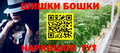 стафф Краснознаменск