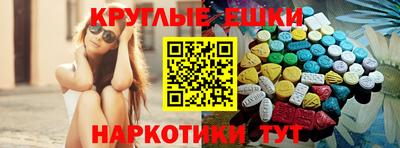 шишки Краснокаменск