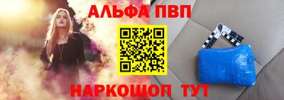 шишки Краснокаменск