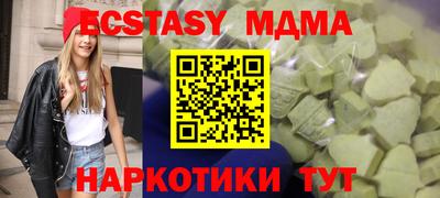 шишки Краснокаменск