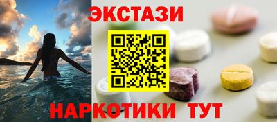 шишки Краснокаменск