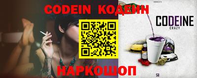 стафф Краснознаменск
