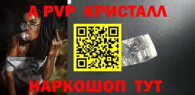 шишки Краснокаменск