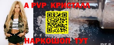 стафф Краснознаменск
