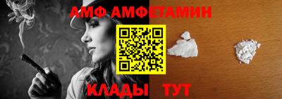стафф Краснознаменск