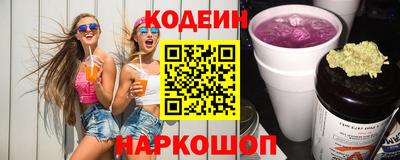 шишки Краснокаменск