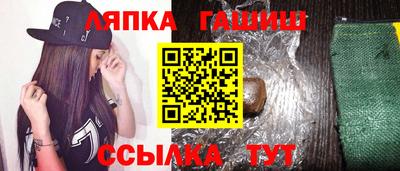 гашиш Краснодар