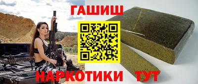 гашиш Краснодар