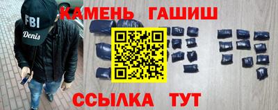 стафф Краснознаменск