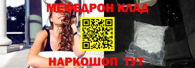 стафф Краснознаменск