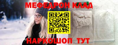 стафф Краснознаменск