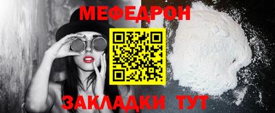 шишки Краснокаменск