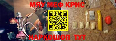шишки Краснокаменск