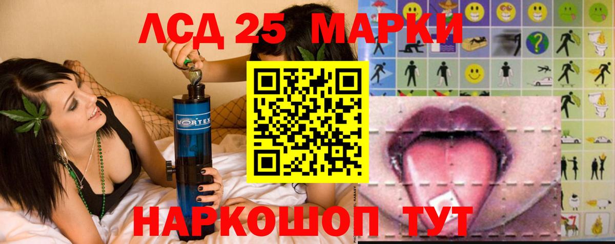 Армавир  Лсд 25 экстази ecstasy  Вход с VPN 