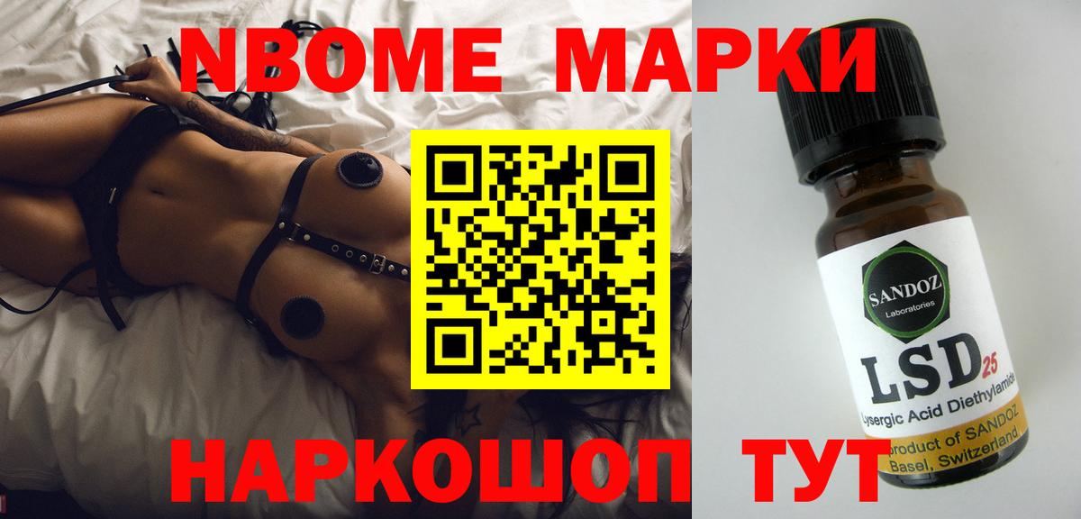 LSD-25 экстази ecstasy Армавир