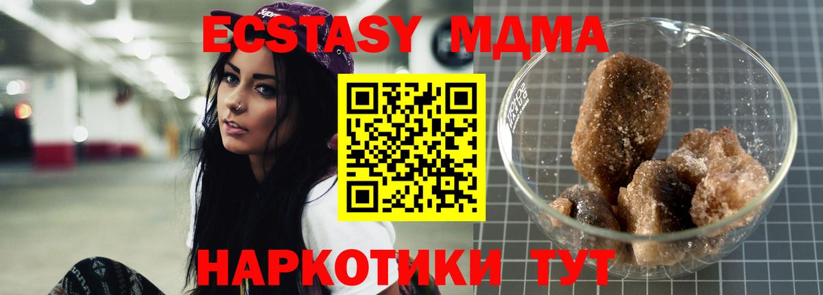 МДМА VHQ Армавир