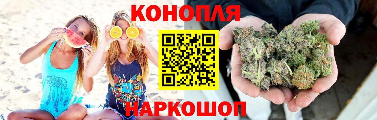 Бошки марихуана SATIVA & INDICA Армавир